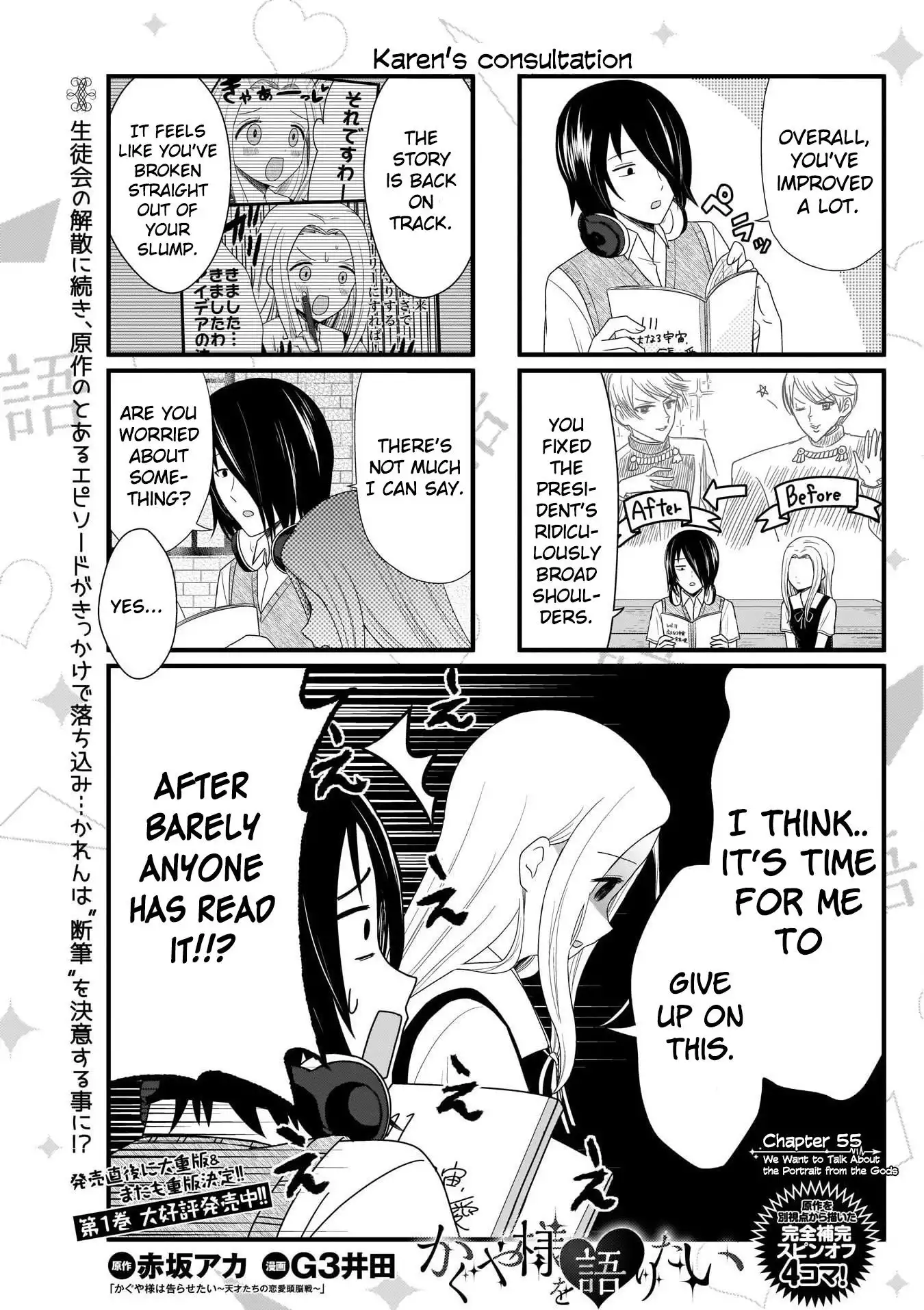 We Want To Talk About Kaguya Chapter 55 1